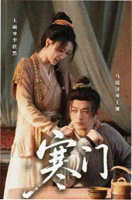 全身舒缓完整流程封面