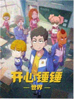 居家自我按摩短课封面